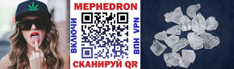 Хочу наркоту Райчихинск Кокаин  hydra сайт  АМФЕТАМИН  ГАШ  Мефедрон 