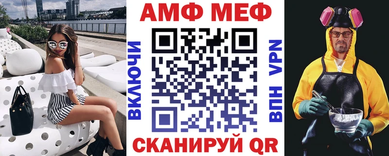 закладка  Райчихинск  mega ONION  АМФЕТАМИН 97% 
