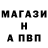 Амфетамин 97% Ani Apelsin