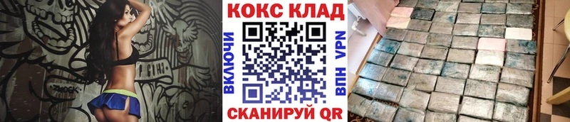 это телеграм  Райчихинск  Кокаин Колумбийский 