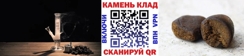 где продают   Райчихинск  ГАШИШ 40% ТГК 