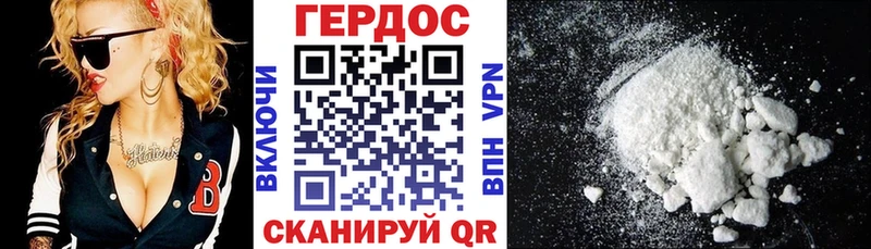 Героин Афган  цена наркотик  Райчихинск 