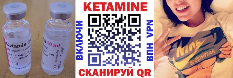 Кетамин VHQ  купить закладку  гидра ссылки  Райчихинск 
