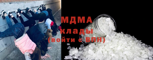 бутик Армянск