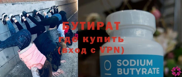 гидра Арсеньев