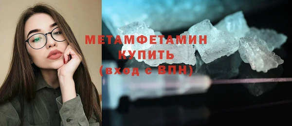 ALPHA PVP Аркадак