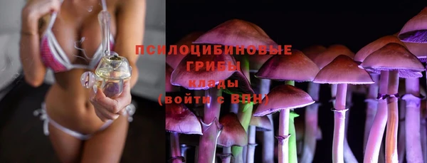 бутик Армянск