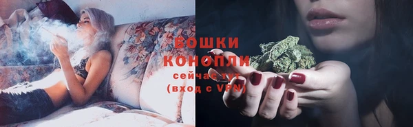бутик Армянск