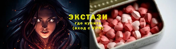 ALPHA PVP Аркадак