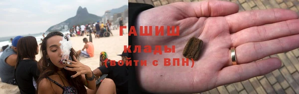 ALPHA PVP Аркадак