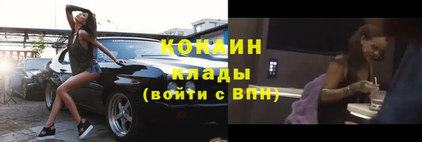 бутик Армянск