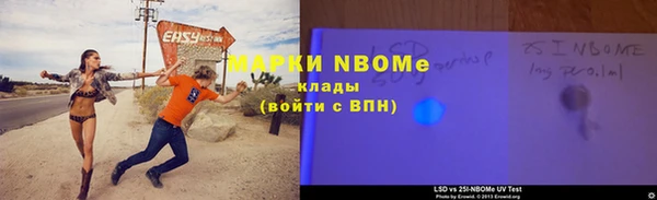 бутик Армянск