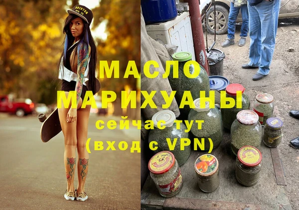 гидра Арсеньев