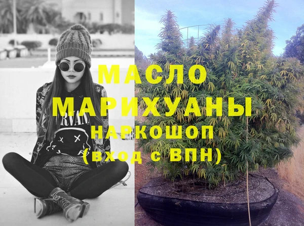 бутик Армянск