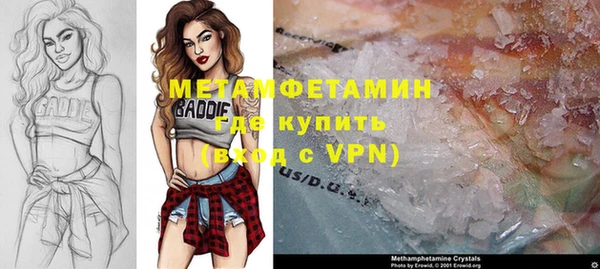 бутик Армянск