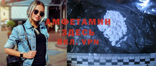 ALPHA PVP Аркадак