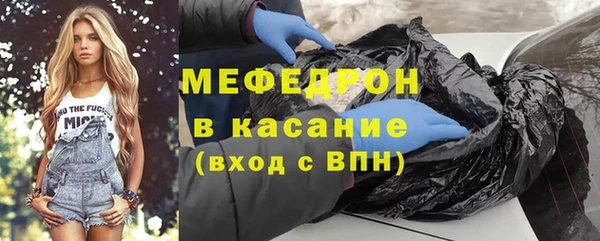 ALPHA PVP Аркадак