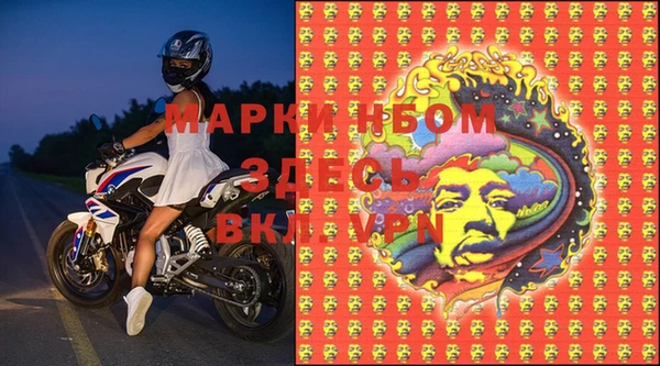 бутик Армянск