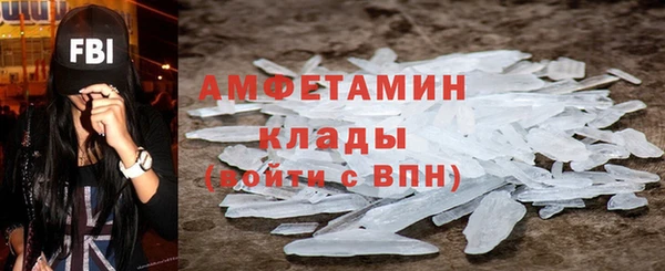 бутик Армянск