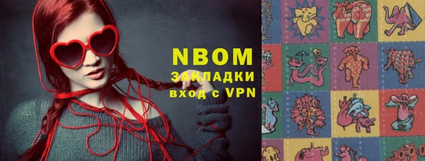 бутик Армянск