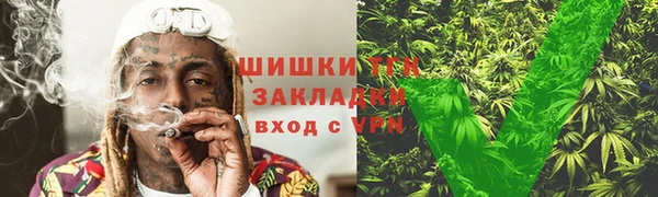 бутик Армянск