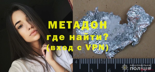 ALPHA PVP Аркадак