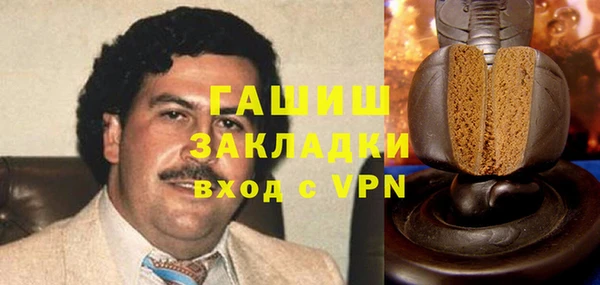 бутик Армянск