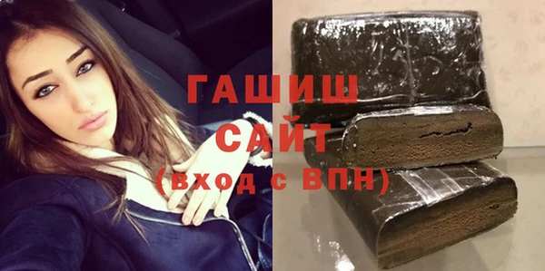 бутик Армянск
