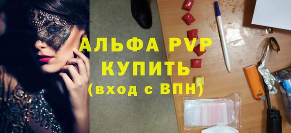 ALPHA PVP Аркадак