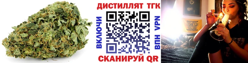 что такое   площадка клад  Дистиллят ТГК Wax  Райчихинск 