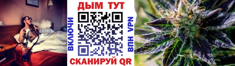 Бошки марихуана THC 21%  Райчихинск 
